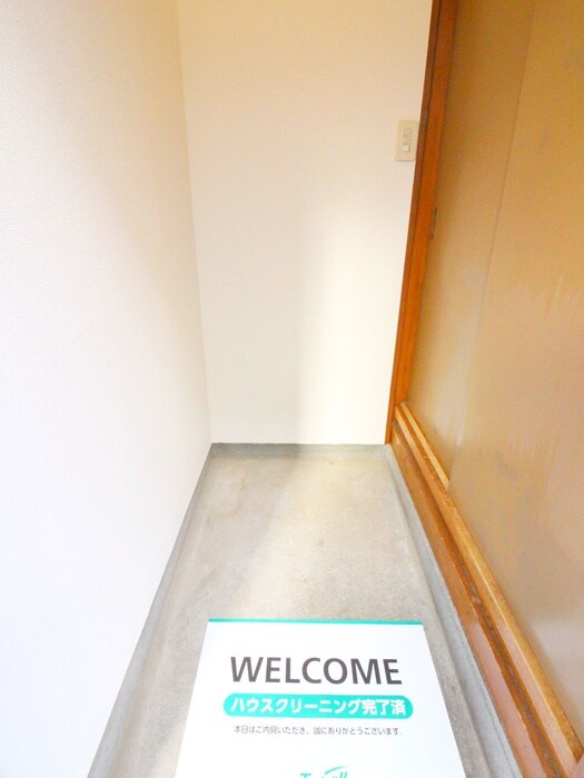 村山ハイツの物件内観写真