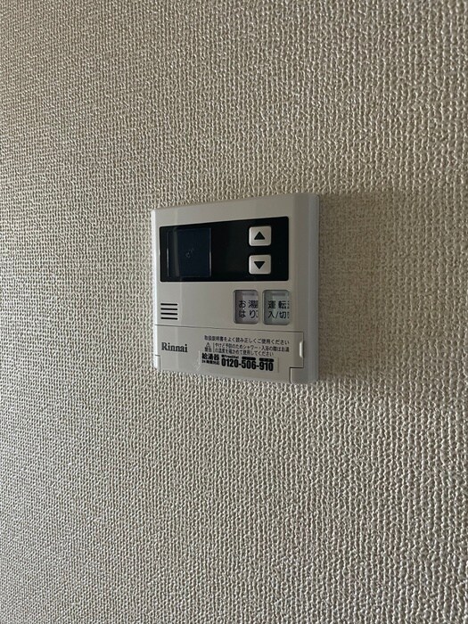 グリ－ンハイツ麻生の物件内観写真