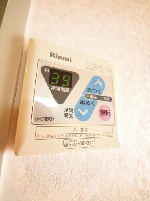 増尾マンションの物件内観写真