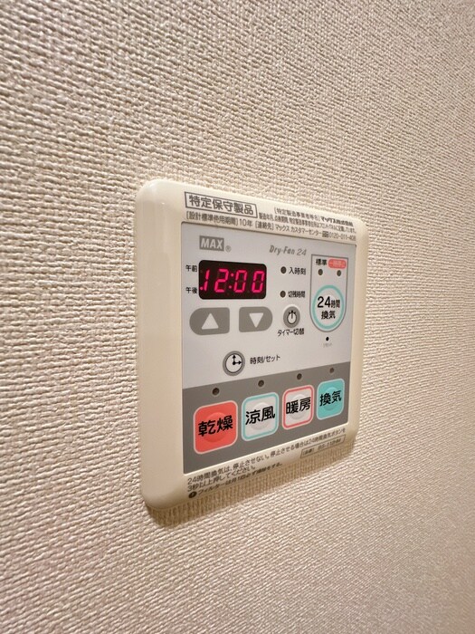 ＡＣＯＬＴ府中緑町の物件内観写真