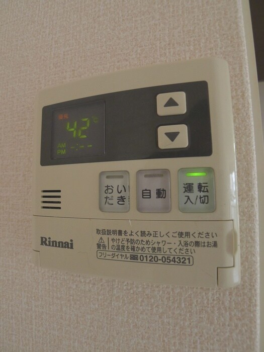 ファーストヴューラ八番館の物件内観写真