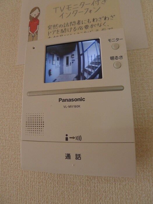 ファーストヴューラ八番館の物件内観写真