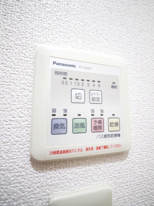 ウィンディアＡの物件内観写真