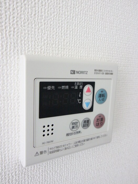 レオンコンフォート池田山の物件内観写真