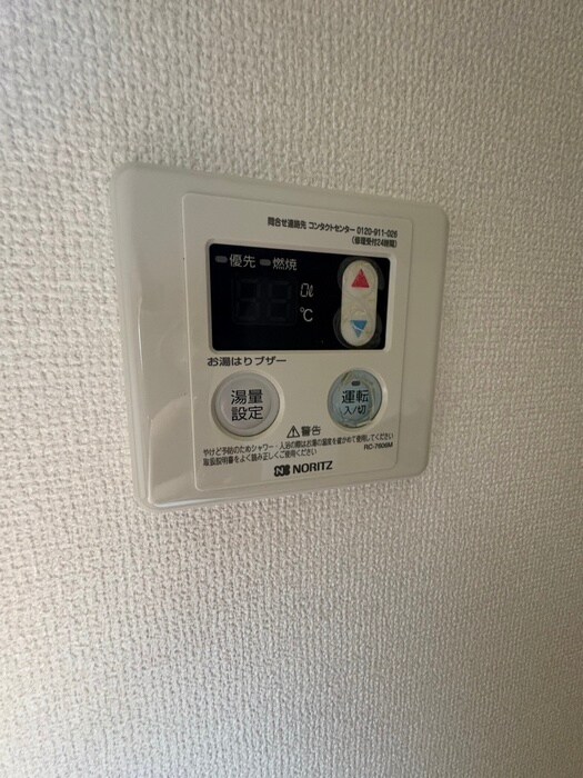 フレグランス東山の物件内観写真