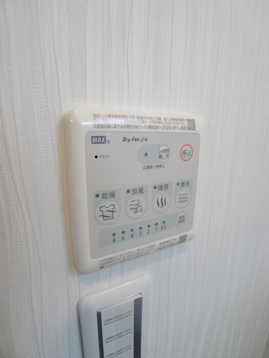 アーバンロードヒル八千代大和田の物件内観写真