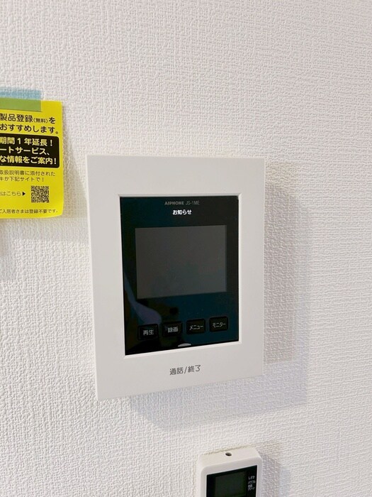 パステール・グランおゆみ野の物件内観写真