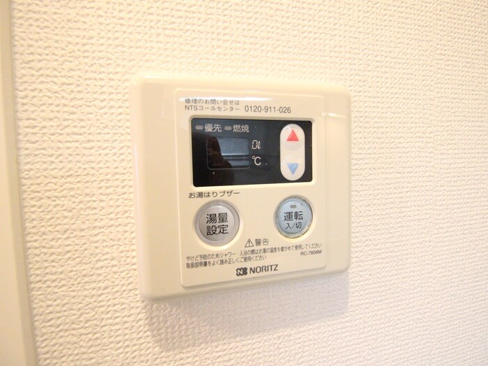 パーシモンコートの物件内観写真