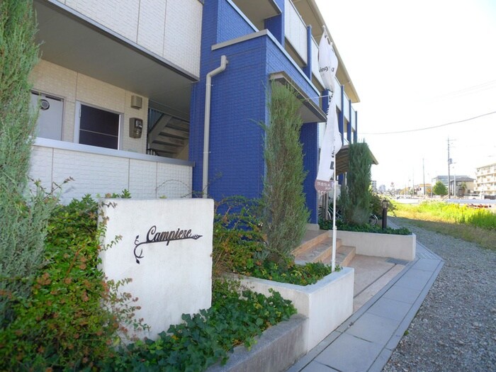 カンピエーレの物件外観写真