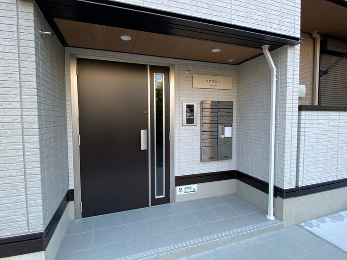 コグワルツの物件外観写真