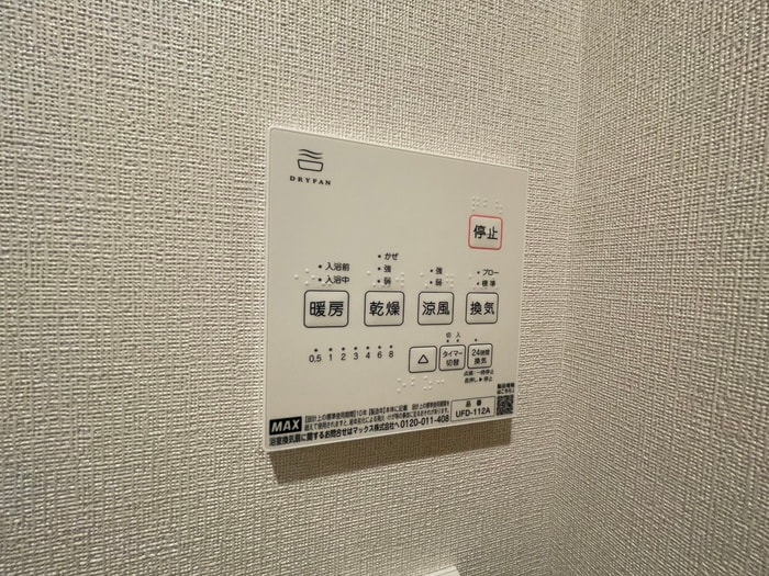 WITH PLACE田戸台の物件内観写真