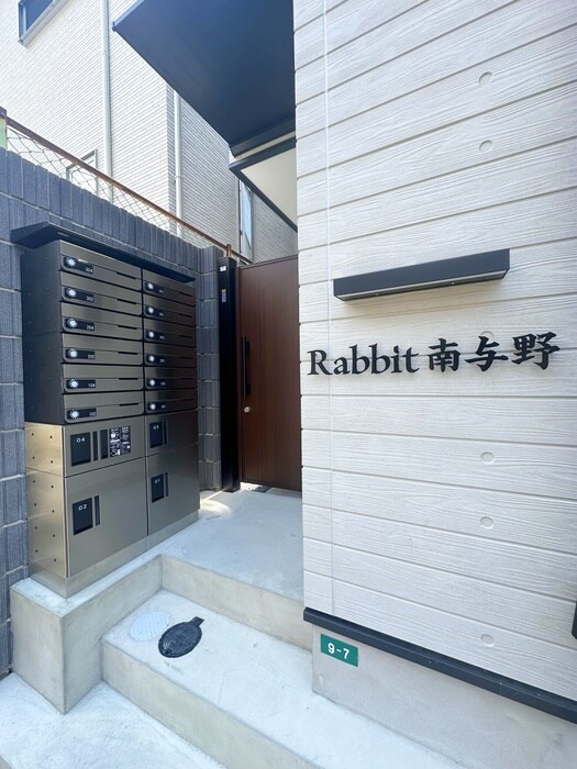 ラビット南与野の物件外観写真