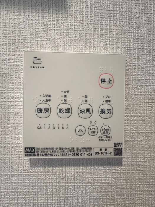 ラビット南与野の物件内観写真