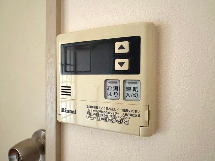 コ－ポ寺口の物件内観写真