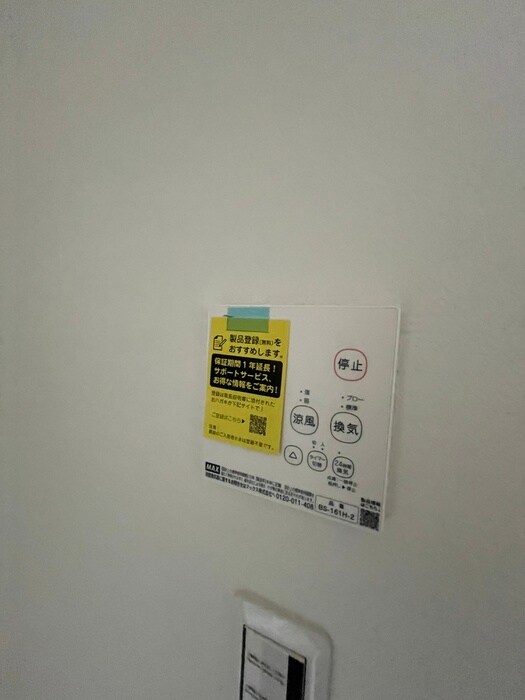 仮)KEIAI　RESIDENCE　上尾Ⅳの物件内観写真