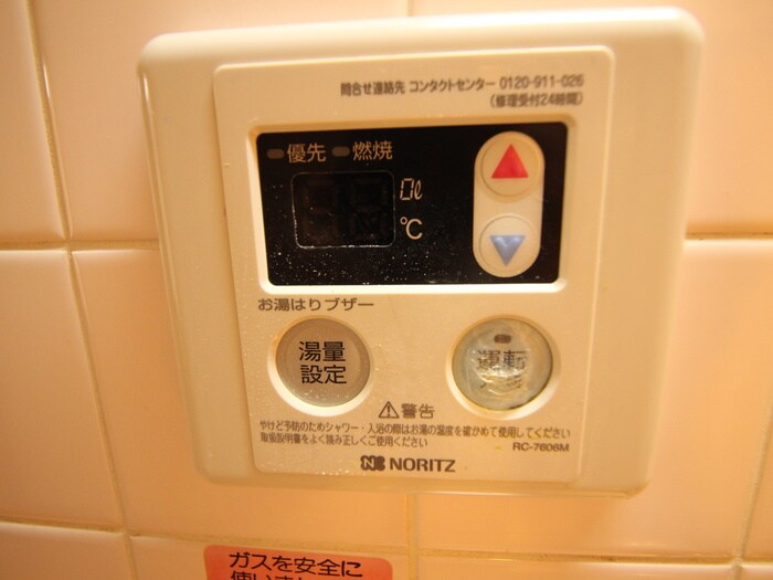 ヴィエント高輪の物件内観写真