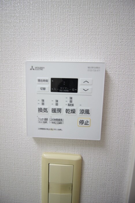 BPRレジデンス町田の物件内観写真