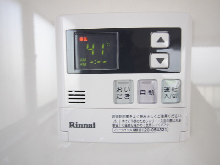 サニ-コ-ポkの物件内観写真