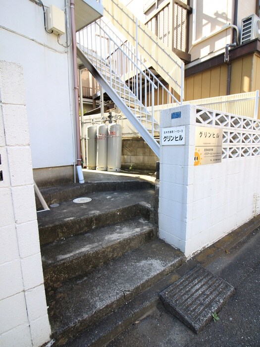 グリンヒルの物件外観写真