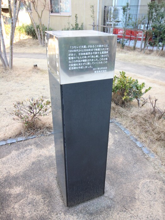 コモレビ大蔵Ｓ棟の物件外観写真