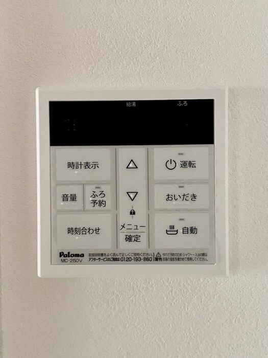 PLENDY北浦和の物件内観写真