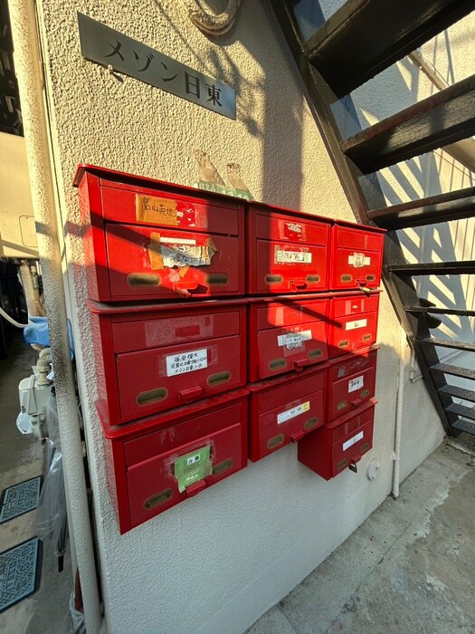 メゾン日東の物件外観写真