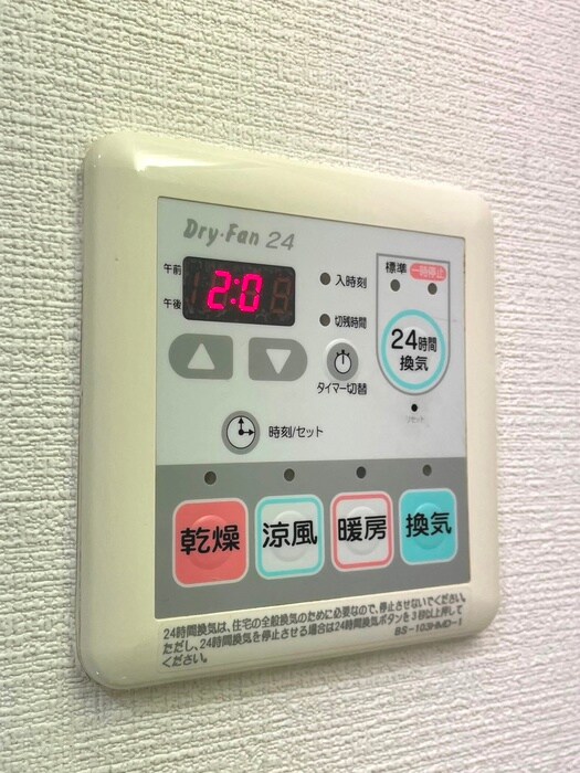 千葉ポ－トイ－ストの物件内観写真