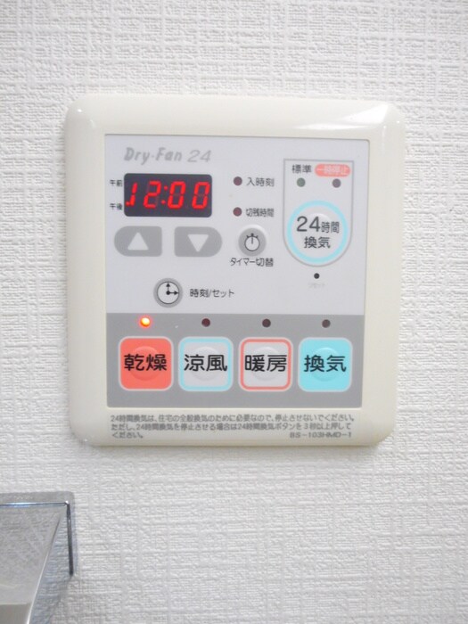 千葉ポ－トイ－ストの物件内観写真