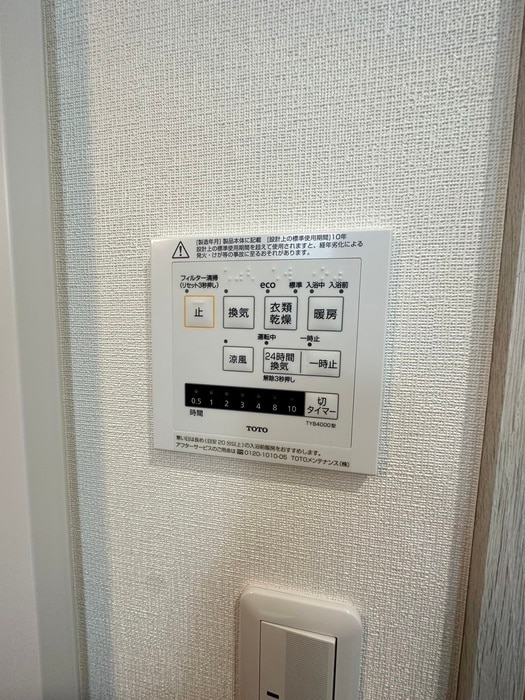 ホープヒルズの物件内観写真