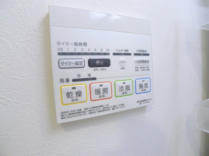 ＭＥＬＤＩＡ江戸川の物件内観写真