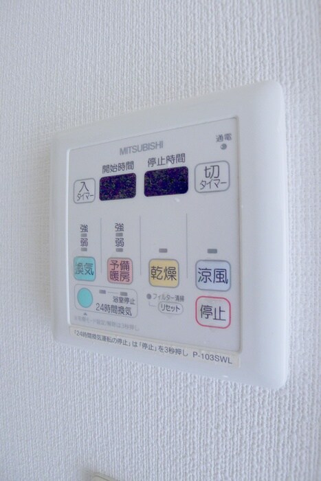 ミッツ・メロディアの物件内観写真