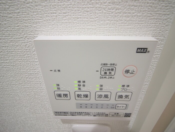 KeiEi稲田堤の物件内観写真