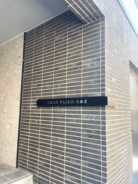 ＧＲＡＮＰＡＳＥＯ大森北の物件外観写真