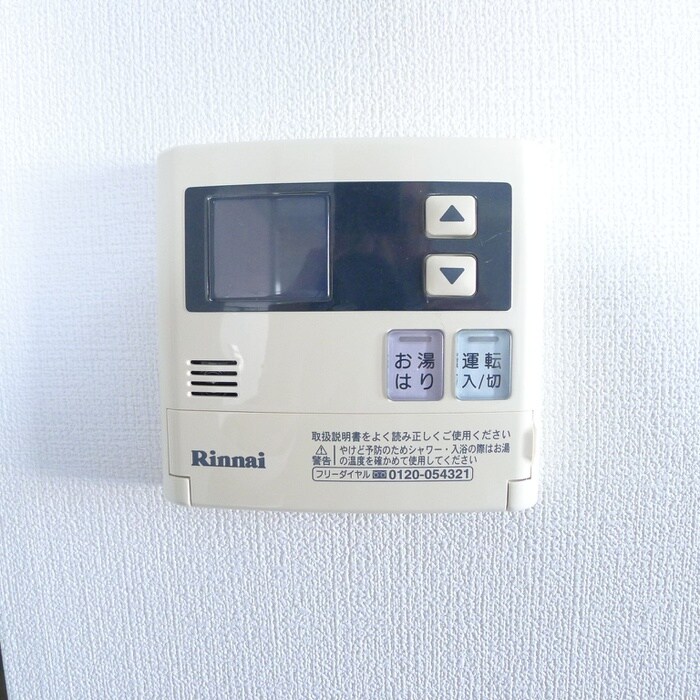 レジデンス松の木の物件内観写真