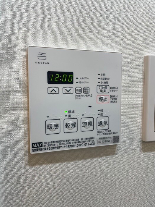 アジールコート町屋の物件内観写真