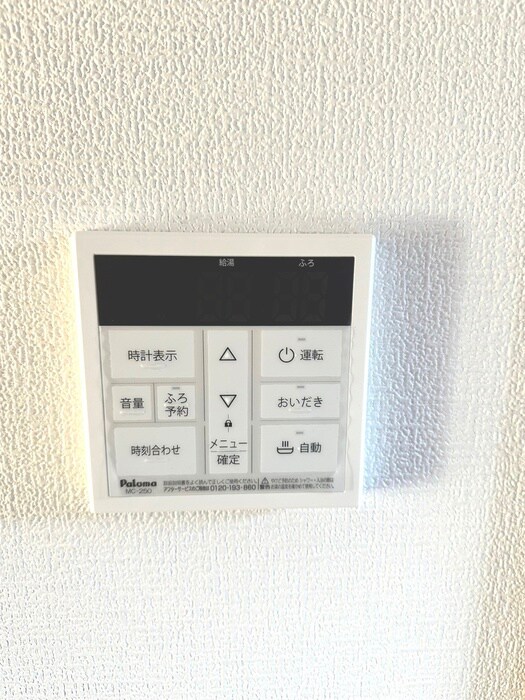 Ambition相武台前の物件内観写真