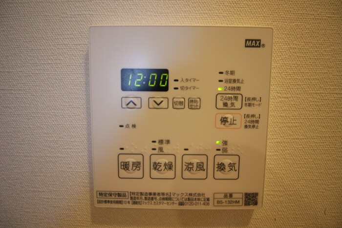 パークアクシス学芸大学ﾚｼﾞﾃﾞﾝｽの物件内観写真