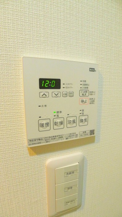 OPEN BLOOM SUMIDA YAHIROの物件内観写真