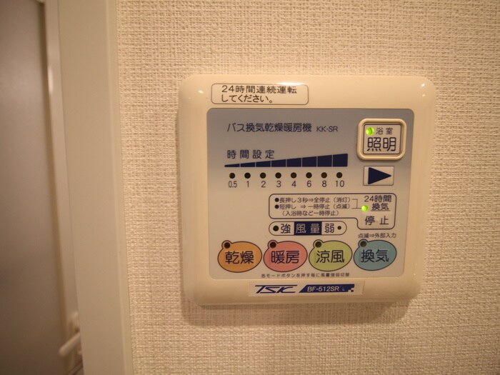 BPRレジデンス代々木初台の物件内観写真