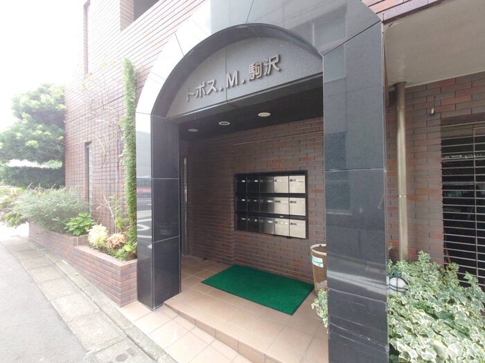 トポスＭ駒沢の物件外観写真