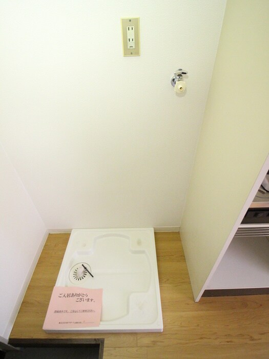 エクレ－ル中央林間の物件内観写真