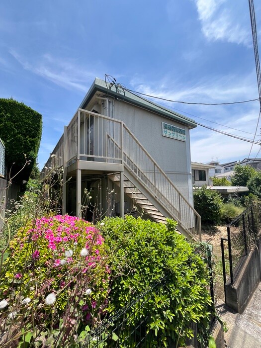 サングリーンの物件外観写真