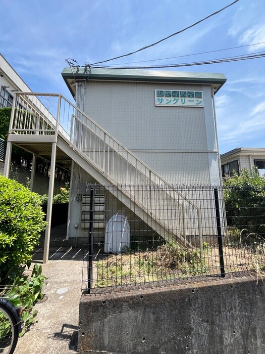 サングリーンの物件外観写真