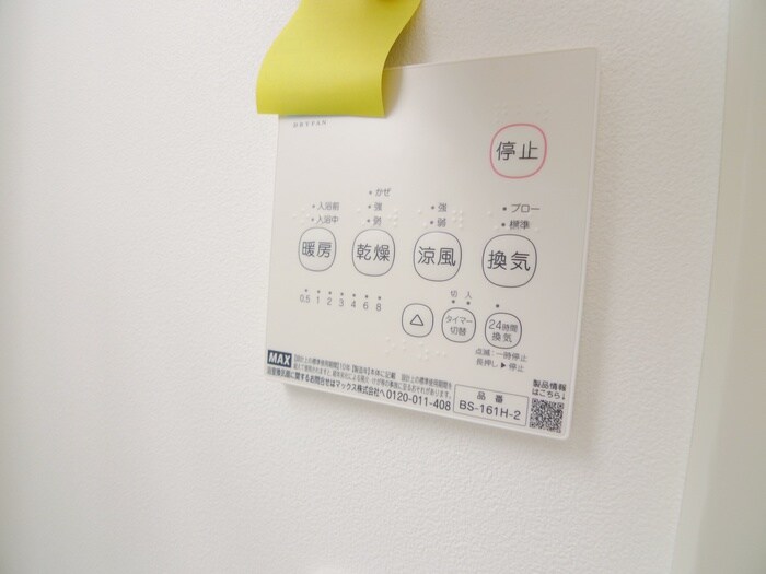 One-Stage狭山の物件内観写真