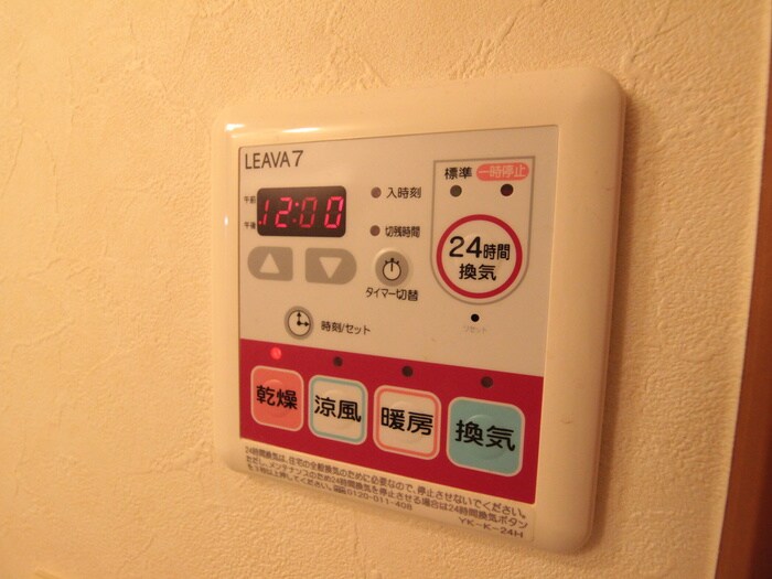 Ray･Dreamsの物件内観写真