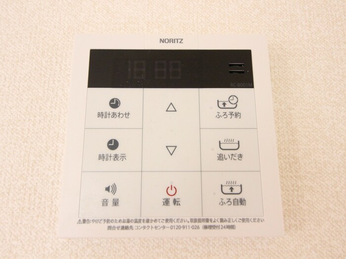 ホワイトペルテＣの物件内観写真