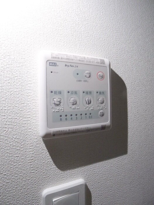 アーバンパレスの物件内観写真