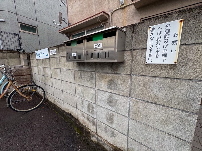 戸田ハイムの物件外観写真