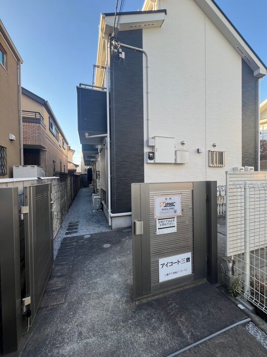 アイコート三鷹の物件外観写真