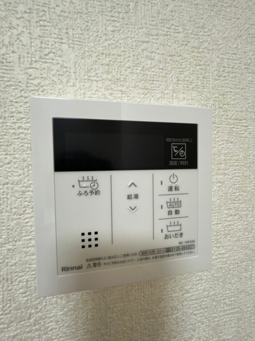 ドミ－ルいぶき野の物件内観写真